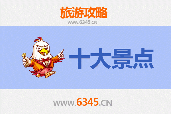 仙桃沙嘴街道旅游必去十大景点