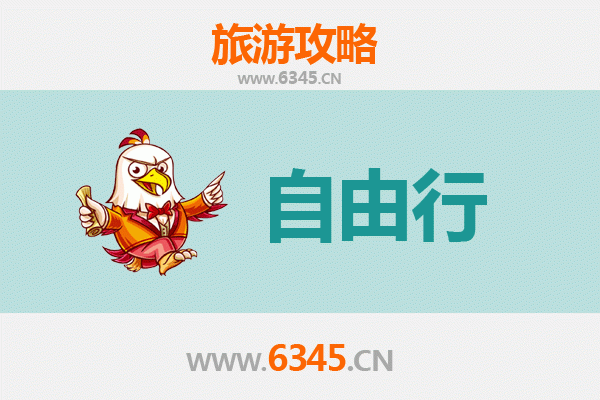 仙桃沙嘴街道出发：潮汕自由行全攻略，品味岭南文化与美食之旅