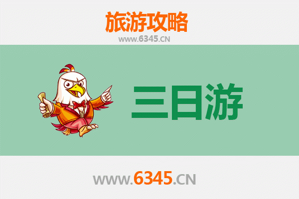 仙桃沙嘴街道三天两夜深度游攻略：美食文化与休闲之旅