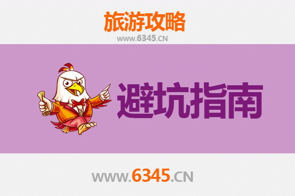 仙桃沙嘴街道旅游全攻略：资深博主亲授几大忠告与须知