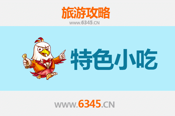 仙桃沙嘴街道美食指南：不可错过的地道小吃