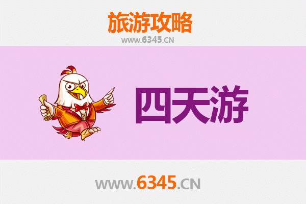 仙桃沙嘴街道四天三夜深度游攻略：美食、文化与休闲全体验