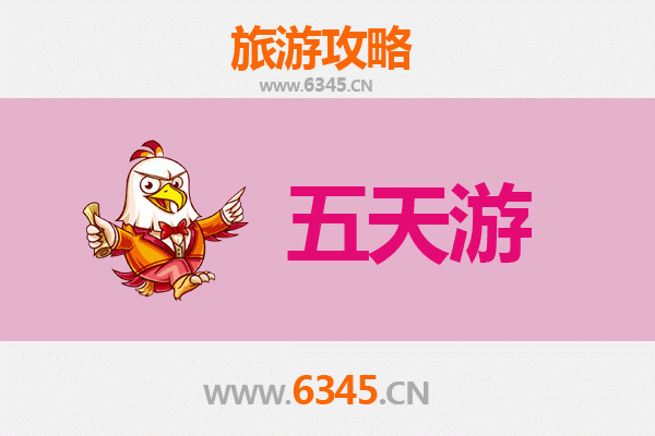 仙桃沙嘴街道五天四夜深度游攻略：美食文化与休闲之旅