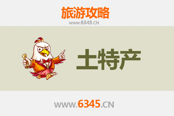仙桃沙嘴街道旅游必带土特产推荐