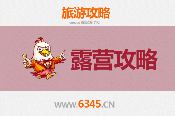 仙桃沙嘴街道周边露营胜地全攻略