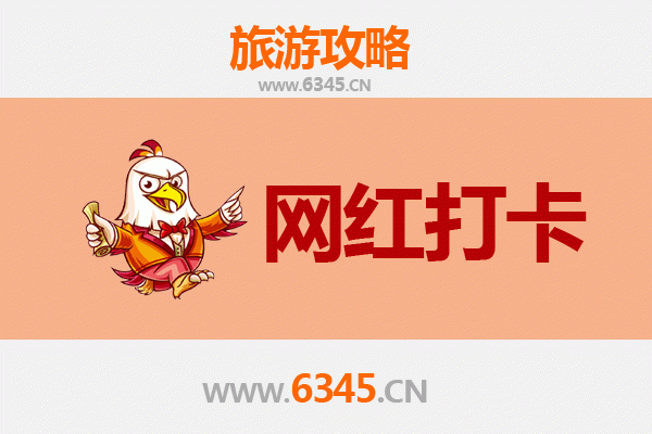 仙桃沙嘴街道网红打卡全攻略：文艺街区与美食热地的完美融合