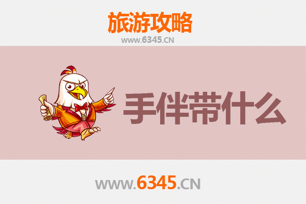 仙桃沙嘴街道出发：南澳岛全攻略与特色手伴指南